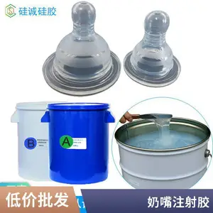 ��͸��ע�佺 ���콺 FDA��֤ʳƷ������ LSR������AB��