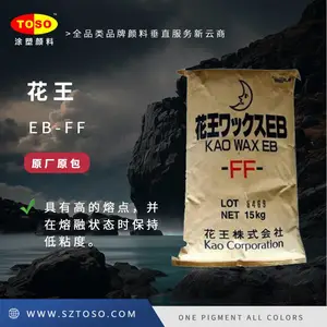 TOSO涂塑颜料供应 日本花王EB-FF 分散剂 蜡状的乙撑双硬脂酸酰胺EBS