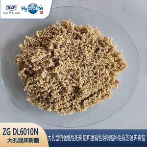 Hydrolite、争光 ZGDL6010N 大孔混床树脂 电厂发电机组内冷水处理