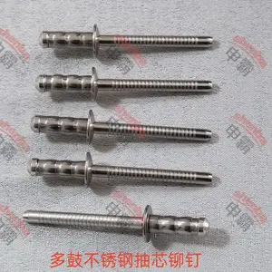 单鼓型铆钉