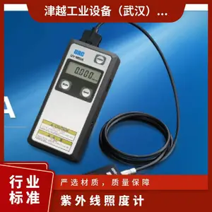 照度计UV-M03A/UV-M06H/UV-M08日本进口ORC 紫外线能量计