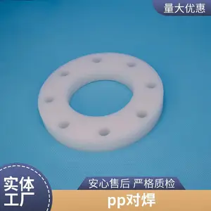 pp����PP�ܼ������۱�ϩ�ܵ���������ü��켯��