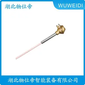 KW3/25-602 分度耐磨水泥厂火道高温1300度热电偶 WWD 汉开