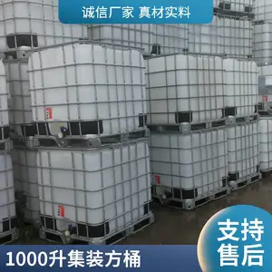��ŵ��װ���ֶ�Ͱ1000L��װ��Ͱ��Ͱ ���ֳ�������Ͱ