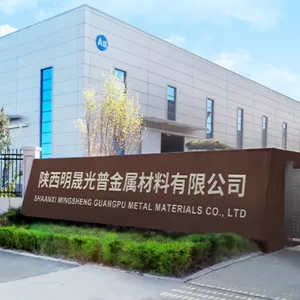 陕西明晟光普金属材料有限公司