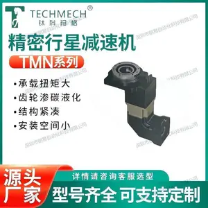 钛科玛格减速机TMNZ350-180-SV中空旋转平台
