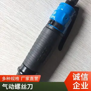 ASA 好帮手T50系列 气动螺丝刀 定扭风动起子机