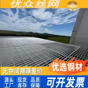 汽车坡道热镀锌钢格板 维修平台钢马道板 选煤厂钢格栅 保持空气流通