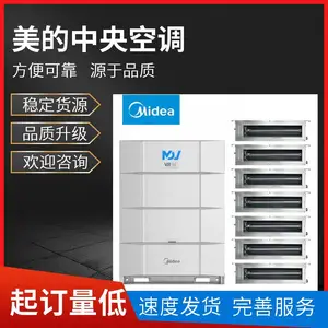 �� ��������������յ�MDV9ϵͳ ��Ƶ������ ���ķ�ܻ� �컨��