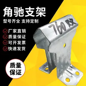 盛翔 760/820型屋面板支架 彩钢瓦几字型固定支座热镀锌暗扣