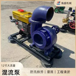 两轮移动款污水泵车 大流量 12 寸水泵 柴油卧式混流泵