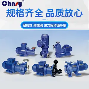 增强聚丙烯磁力泵50CQ-32F 4KW防爆电机 工程塑料磁力循环泵厂家 耐酸碱泵