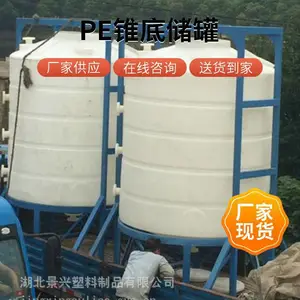 15吨液碱储罐醋酸钠储罐溴化钾储罐15立方水处理碳源罐罐体定制