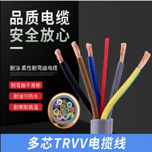 ZN-RVV防火电缆 4*1.5消防电缆 ZA-RVV阻燃耐火电缆