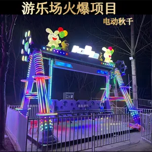 ����綯��ǧ������������豸�㳡�¿��ͯ������ʩ����
