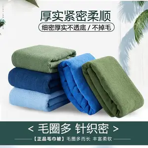 �ļ�ë̺���˿յ�̺����̺�� ��Ʒ����ɫ��600�ˣ� 150x200cm