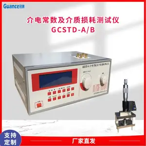 冠测仪器 自动化高频介电常数介质损耗测试仪 GCSTD-A/B