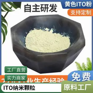 ͸����������ITO�� ������������ɫ�� ����30nm ֧�ֶ���