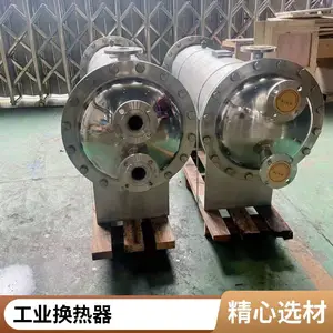 迪伊基管壳式换热器 不锈钢列管式换热器 化工蒸发冷凝配套设备