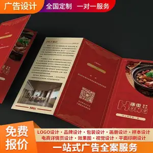 包装设计 日化包装 品牌视觉设计 一对一服务