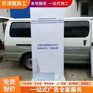 天津门头招牌灯箱制作 停车场标识制作安装 设计安装一站式服务