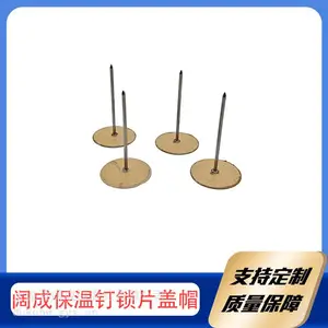 绝缘贴纸焊钉 圆形底座带黄胶保温钉 风管罐体岩棉固定焊钉