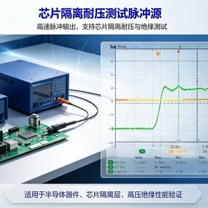SHVP-B2000/CMTI 专用于半导体CMTI共模瞬态抗扰度测试的脉冲源