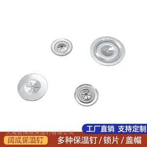 镀锌圆形锁片 保温钉自锁锁片 碰钉配套圆锁片 岩棉固定垫片厂家