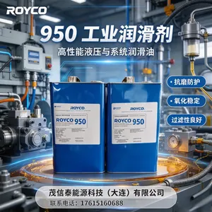 ROYCO 950 MIL-PRF-7024E ROYCO481 ROYCO363 ROYCO756安润龙