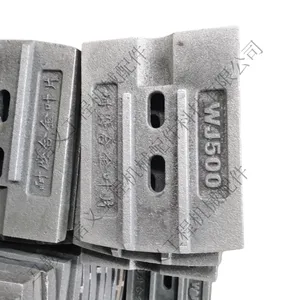 水稳拌合站耐磨叶片 WD500B稳定土拌合机叶片 搅拌机配件可定制