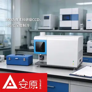 安原仪器ICP-OES MICS光谱仪食品样品元素含量检测分析