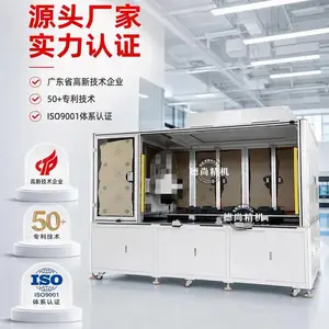 DS-HZHY-002�Զ���Ĥ����������������Ĥ�豸��