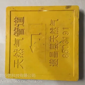 供应山东燃气管道标识标牌 搪瓷标牌的特点