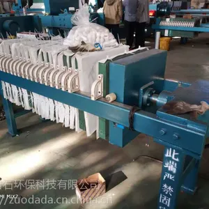 选矿污水处理设计桩基污泥堆积式处理
