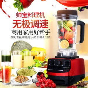 广州冰沙机厂家|奶茶店商用冰沙机批发|帅龙冰沙机批发厂家
