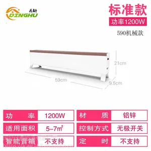 鼎斛智能节能速热电暖气取暖器电暧器Wifi静音整屋升温可壁挂式办公室家用对流