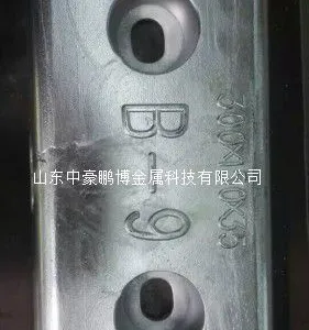 山东专业生产船体锌合金牺牲阳极 防腐锌块 规格齐全