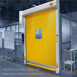 焊接机器人防护门无锡吉安达门业吉安达供