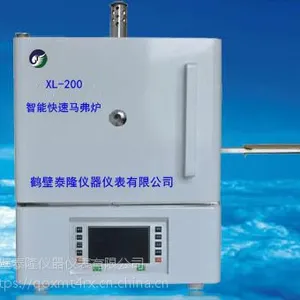 供应快速高温炉XL-200A快速智能马弗炉