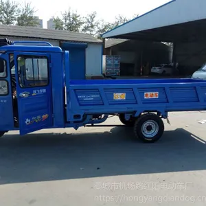 红陽牌半封闭电动三轮车2米方向盘式快递三轮车半棚货运三轮车