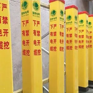 玻璃钢燃气管道标桩A玻璃钢防腐蚀警示桩厂家直销