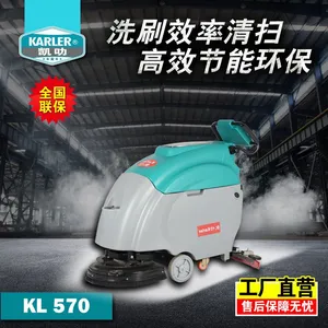 KL570��߷ȫ�Զ�����ʽϴ�ػ� ���������е������ˢ�ػ�