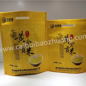 临沂无纺布面粉包装袋厂家,环保米面袋子定制
