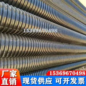 河北厂家直销 【鼎力DN400排水排污排污管 HDPE双壁波纹管】外黑内蓝承插口市政排雨管道