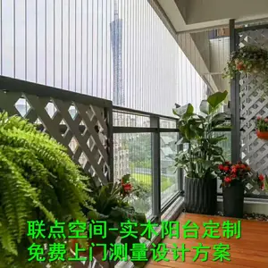 定制户外露台护栏庭院网格厂家定制实木阳台防腐木地板