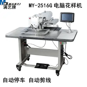 ������MY-2516G���׹������Ի����� ��������ִ������豸