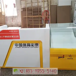 吉林白城体育彩票标准吧台木质/福彩即开刮刮乐玻璃柜新款体彩柜台