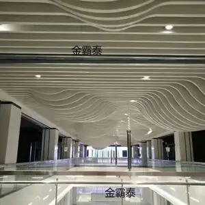曲面波浪铝造型方管