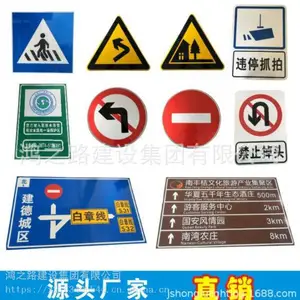 交通标志牌指示牌道路标识牌定做人行道标牌慢行减速提示牌限高牌