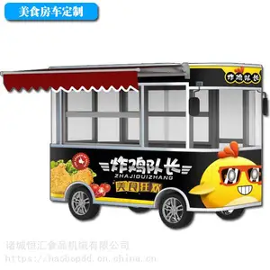 西安流动小吃车,摆摊手推车